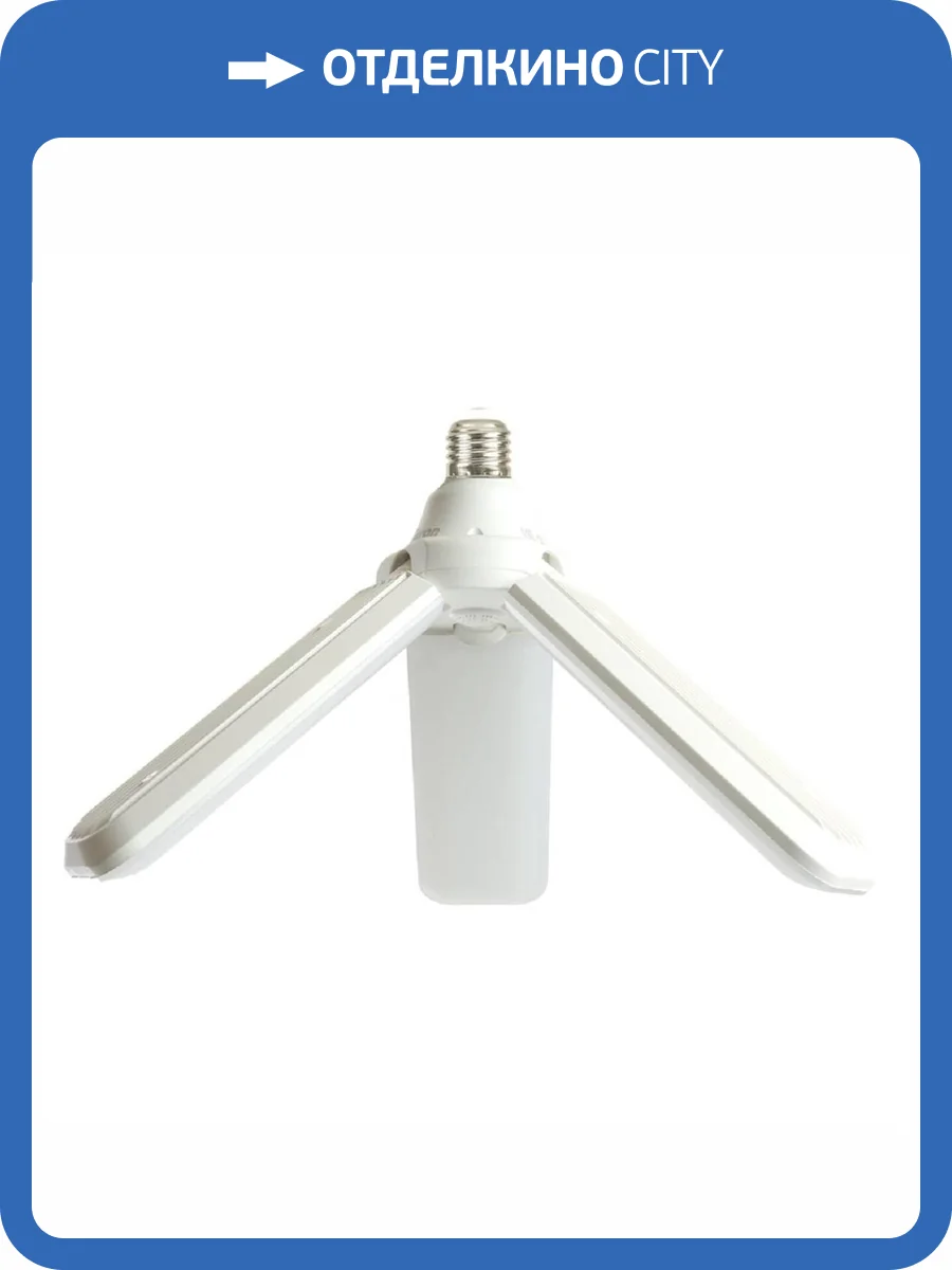 Светодиодная лампа-трансформер Feron LB-653 48771 фото 5