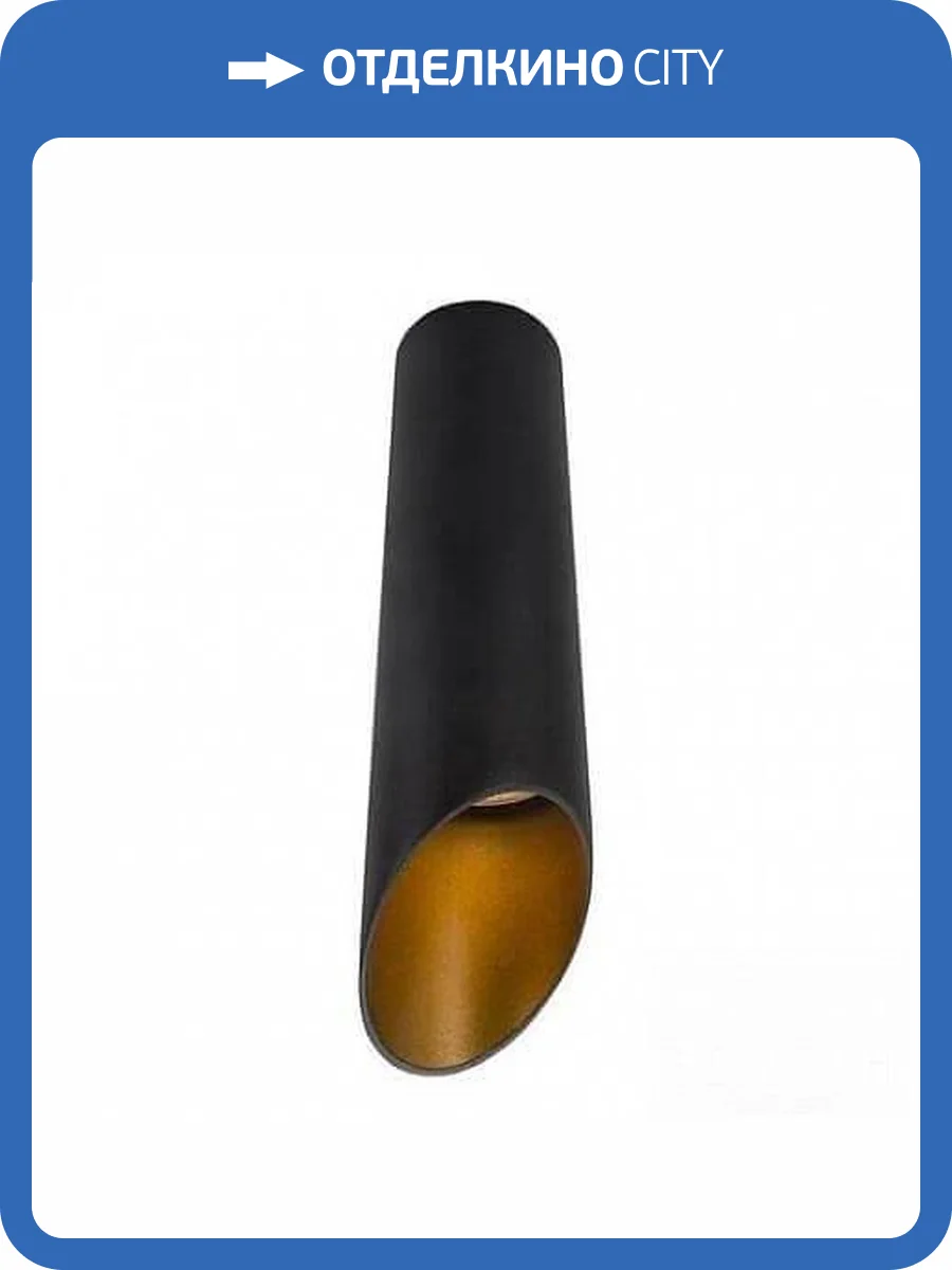 Потолочный светильник Arte Lamp Pilon-Gold A1535PL-1BK фото 2