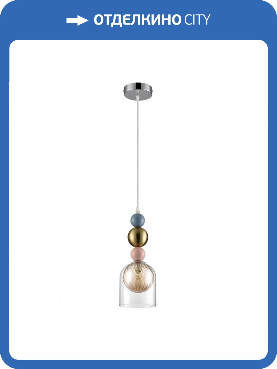 Подвесной светильник Lumion Moderni 8067/1A фото 2