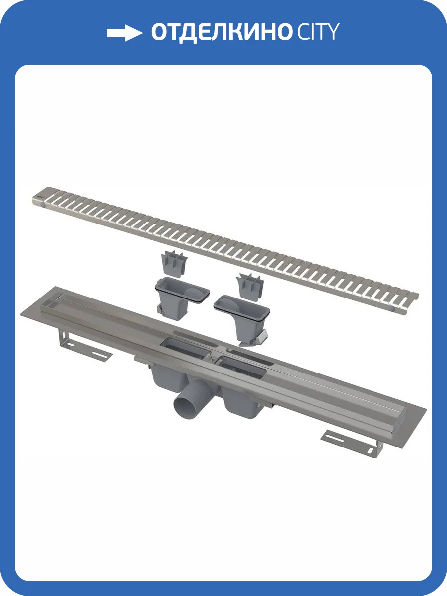 Душевой лоток AlcaPlast APZ1SMART-LINE-650 с опорами и решеткой фото 7