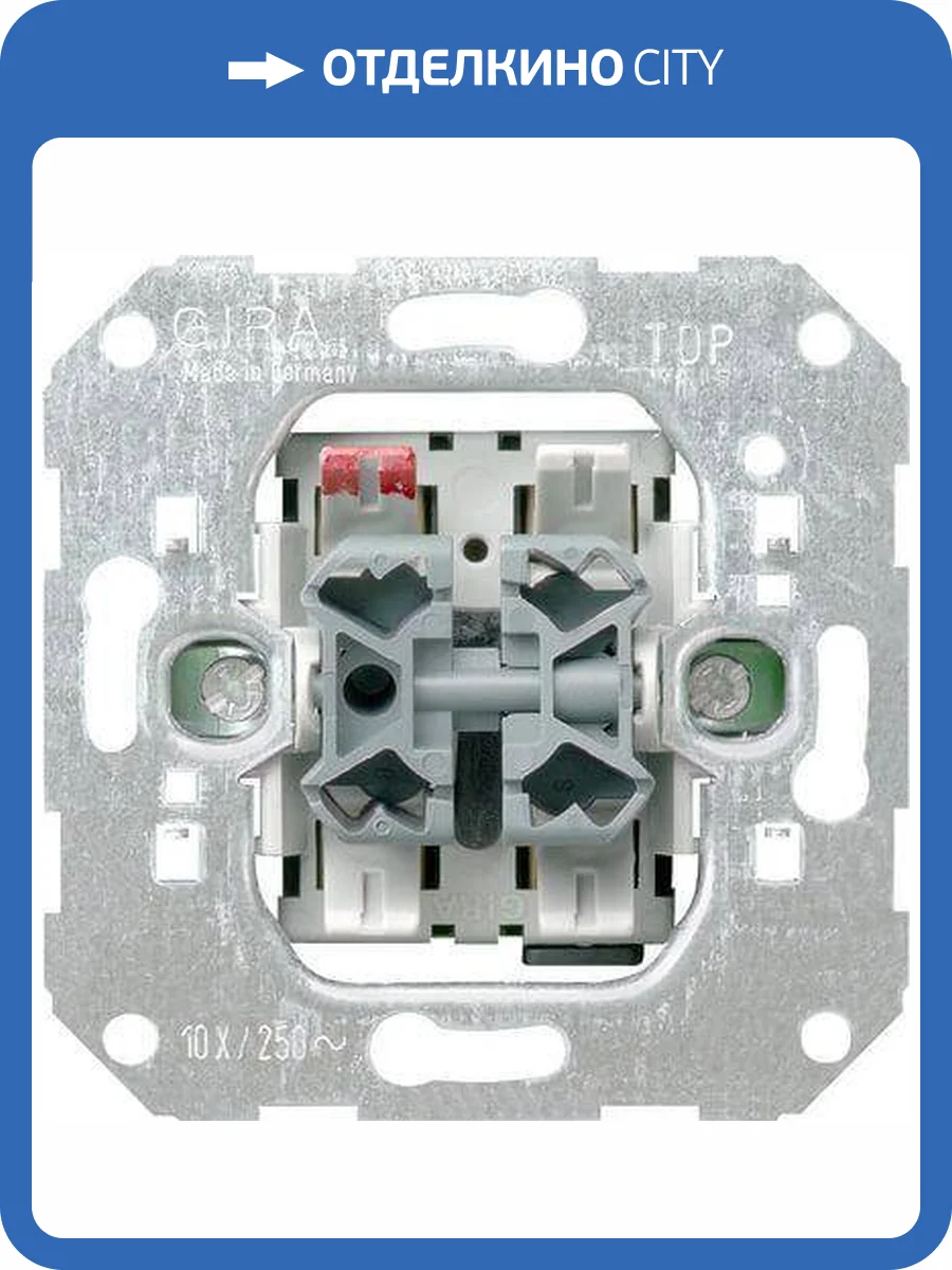 Выключатель управления жалюзи Gira System 55 10A 250V 015900 фото 2