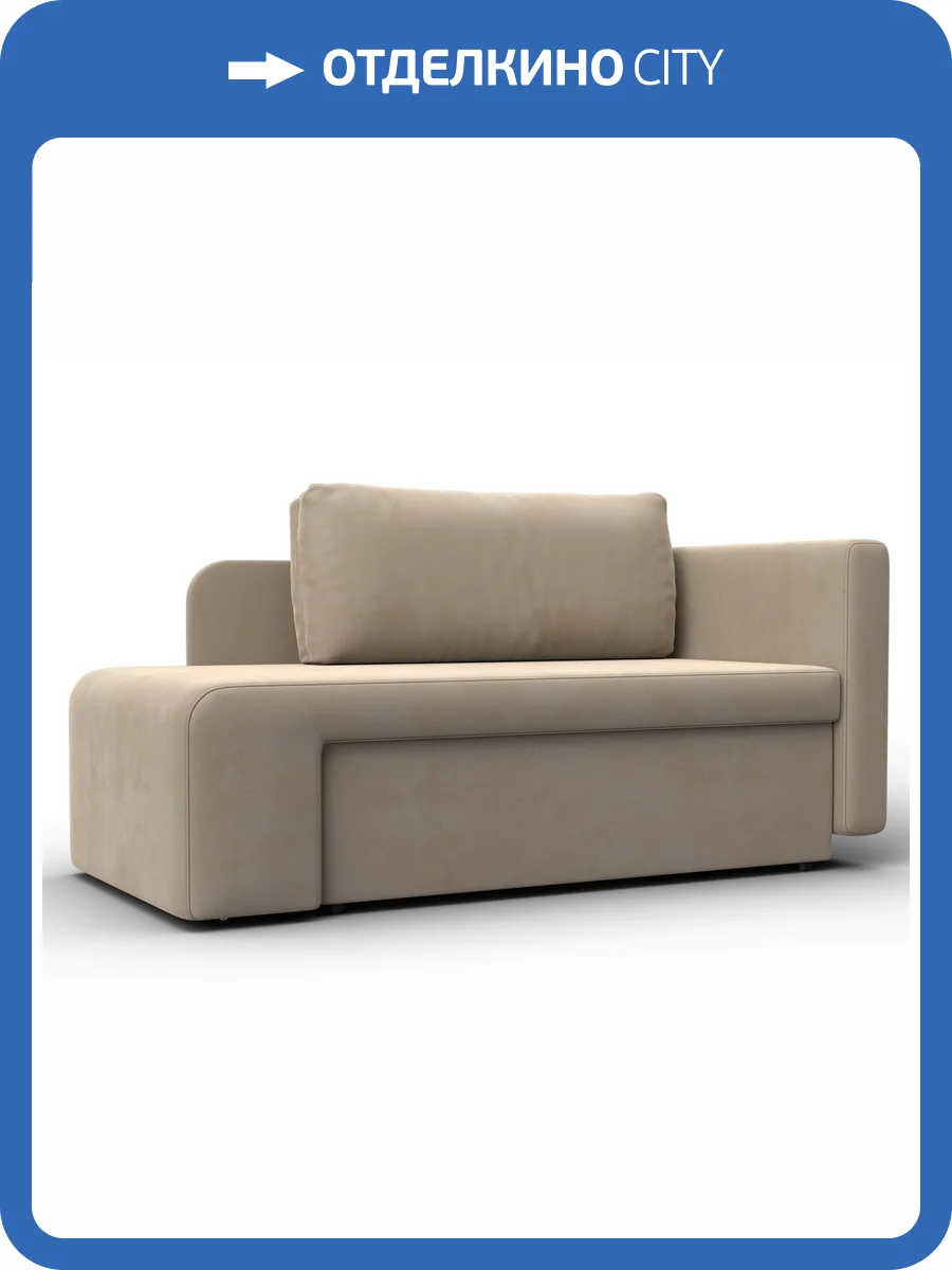 Кушетка Лига Диванов Лига-097 134763 Бежевый фото 11