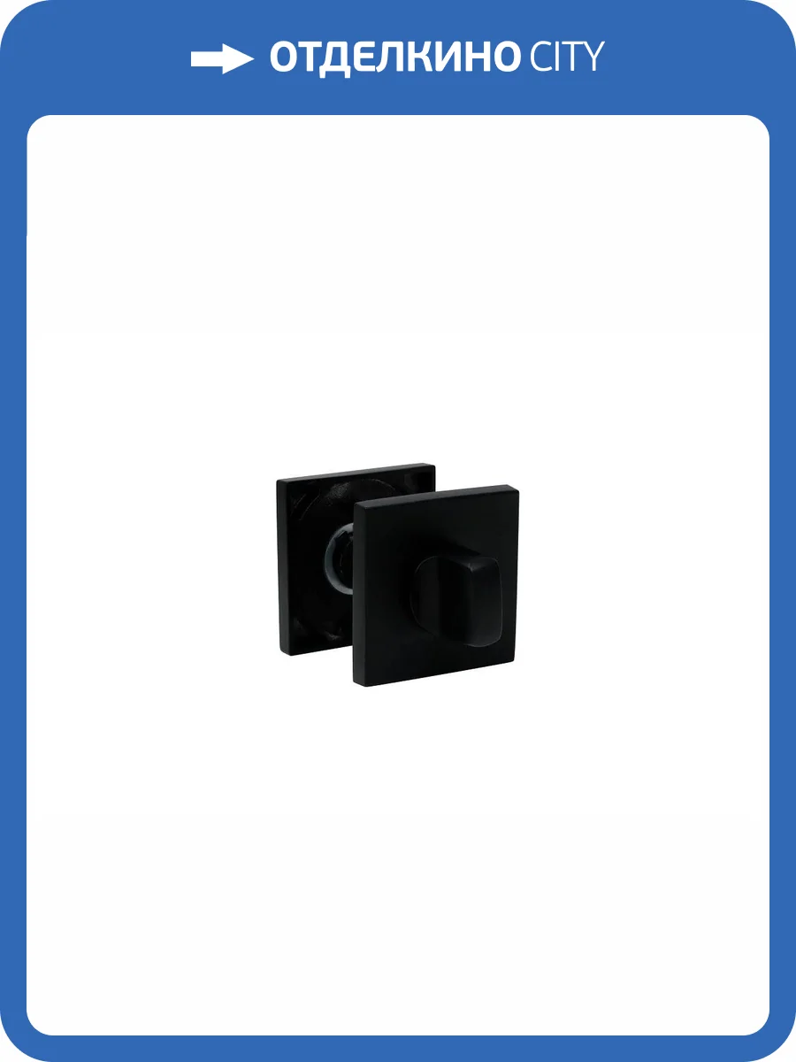 Завертка сантехническая Bussare WC-40 BLACK черный фото 2