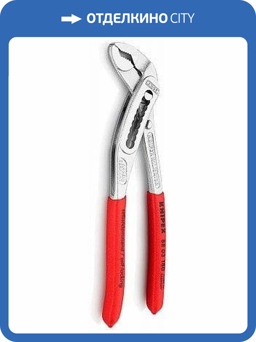 Переставные клещи KNIPEX ALLIGATOR , 42 мм (1 1/2 ), под ключ 36 мм, 180 мм, хром, 1К ручки фото 2
