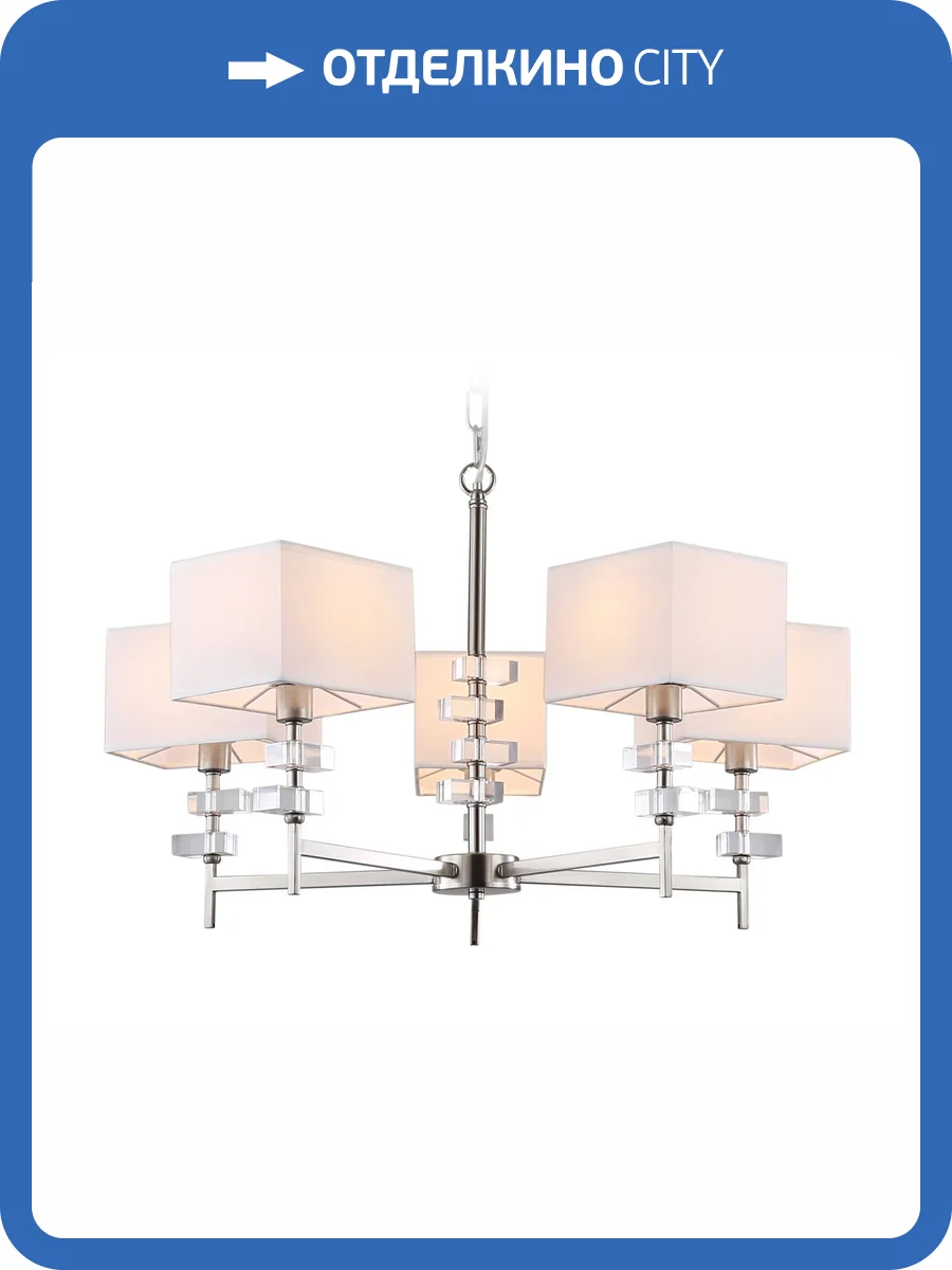 Подвесной светильник Ambrella light High Light LH71321 фото 7