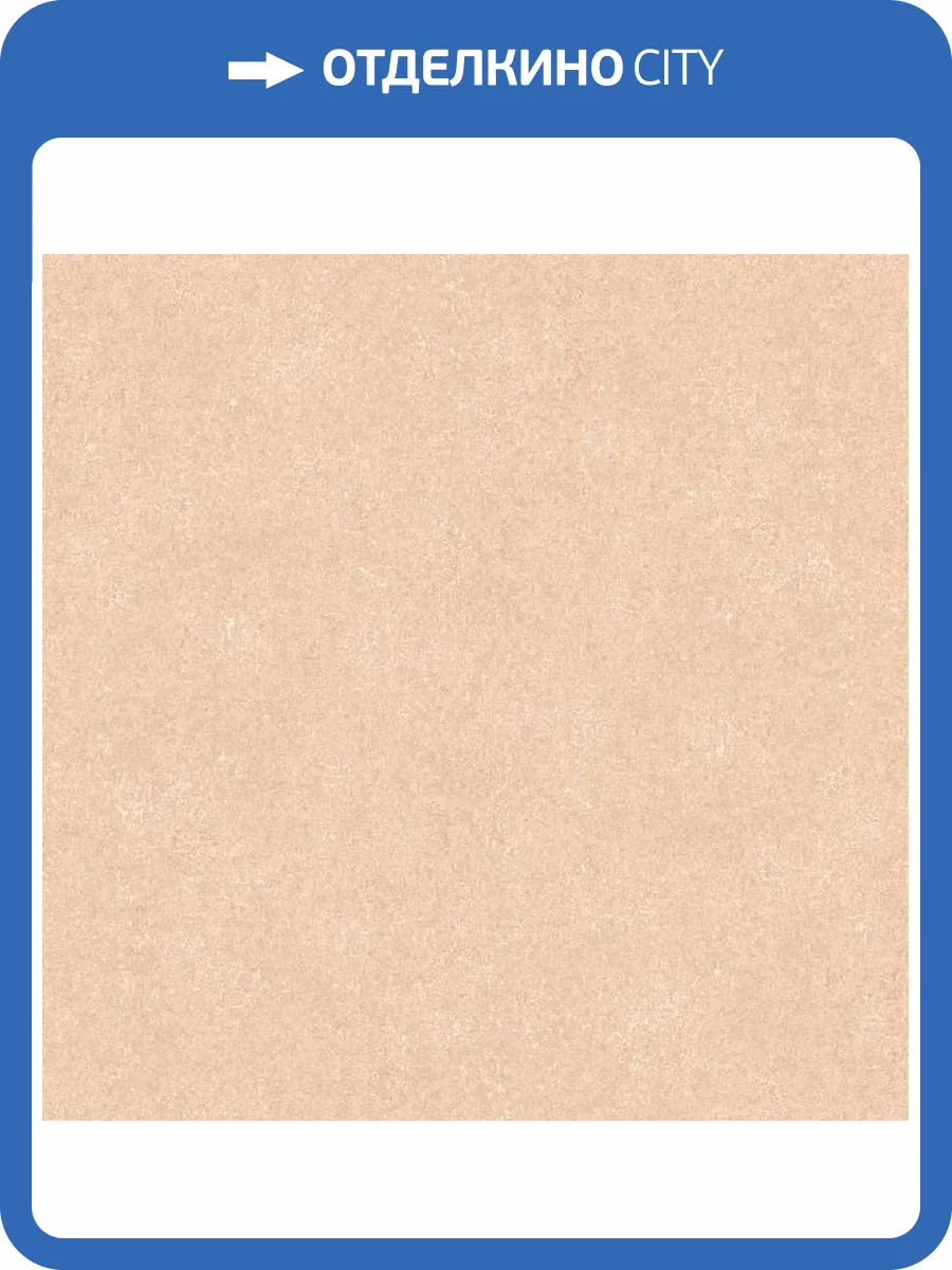 Обои Loymina Terra TER3002/2 фото 2