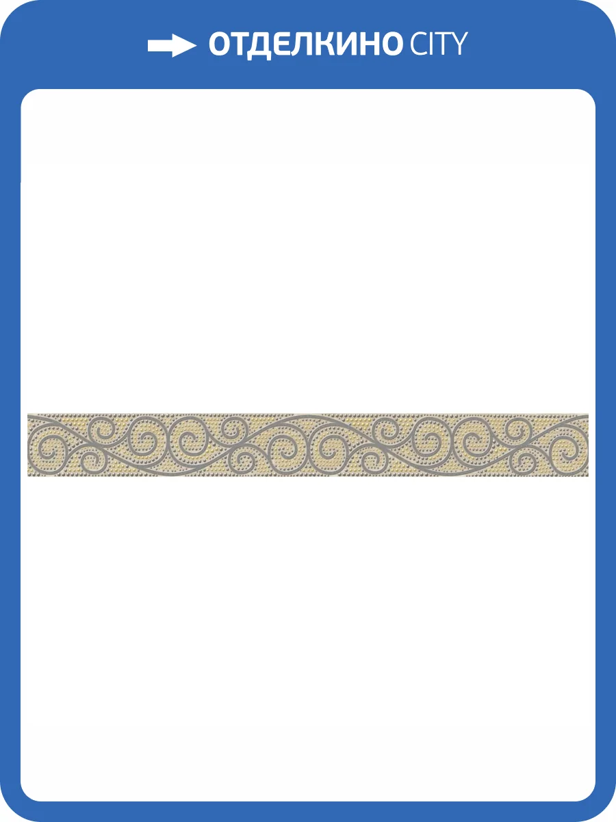 Бордюр Cersanit Illusion IL1J451 Многоцветный 5x44 фото 2