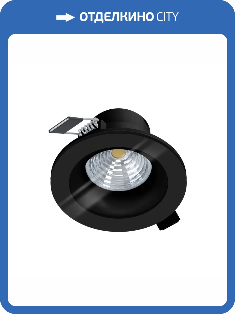 Встраиваемый светильник Eglo Salabate 99493 фото 2