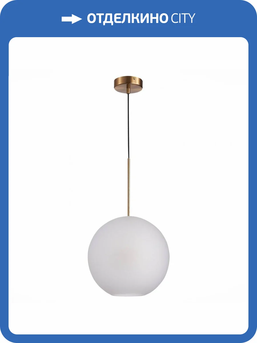 Подвесной светильник ST Luce Bopone SL1133.523.01 фото 4