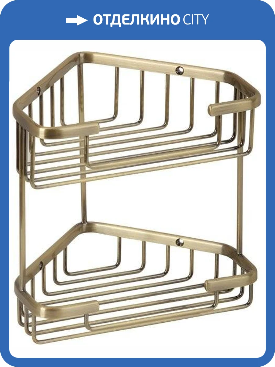 Полка Veragio Basket VR.GFT-9053.BR бронза фото 3