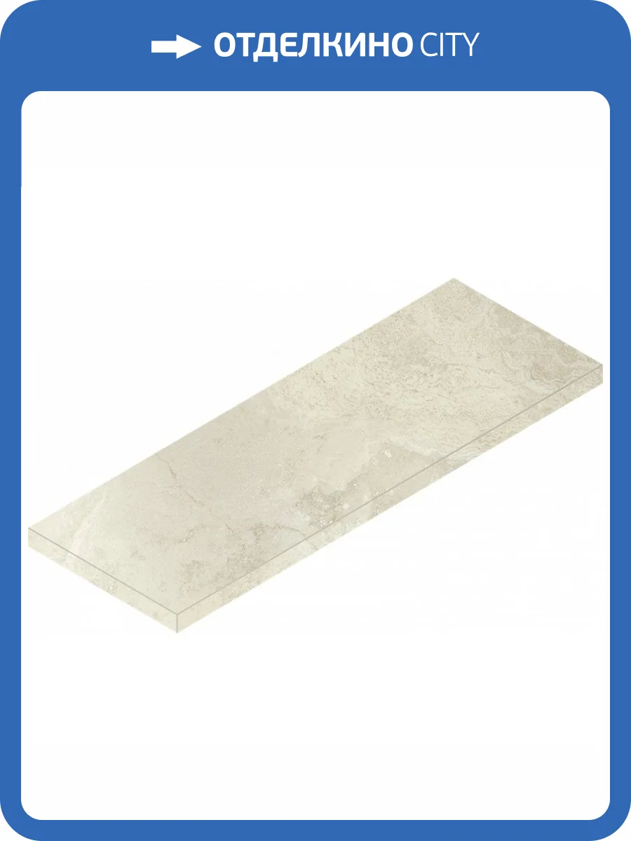 Ступень Italon Вандефул Лайф 620070001978 Пур Угл. Лев 33x80 фото 2