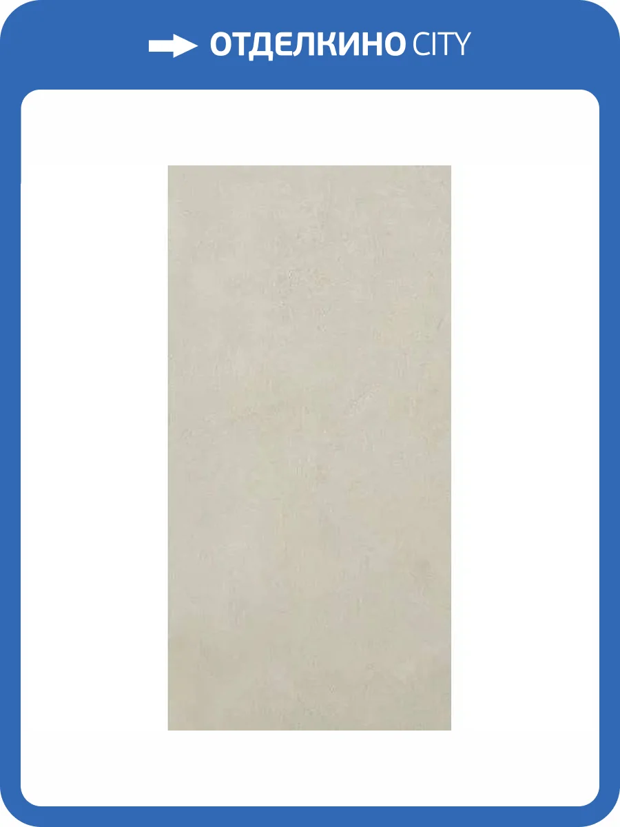 Керамогранит Serenissima Cir Tadelakt 1081766 Jasmine Rett 60x120 фото 5