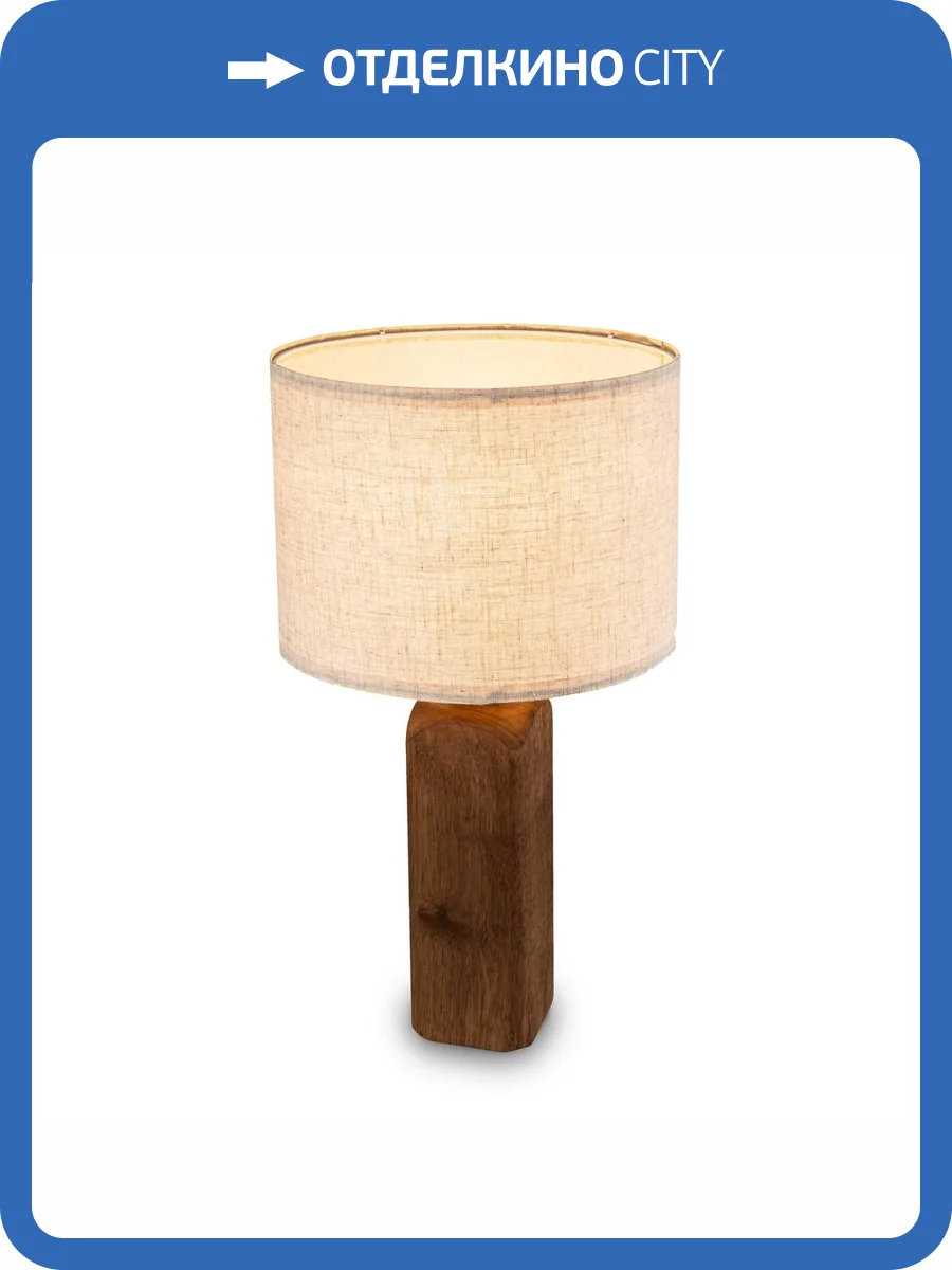 Настольная лампа Freya Forest FR5326TL-01W1 фото 2