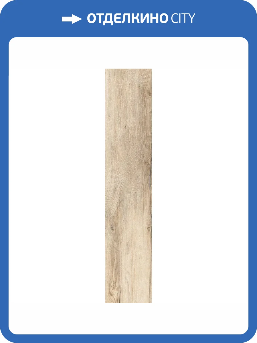 Керамогранит Rondine Group RHS Daring Ecru 24x120 фото 2