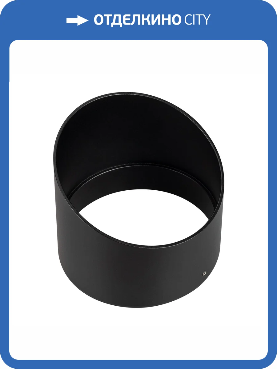 Кольцо декоративное Arlight Ray 38162 фото 4