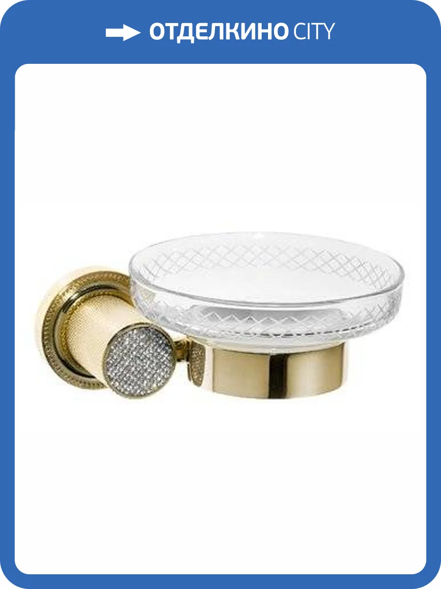 Мыльница Boheme Royal Cristal 10923-G-B настенная Black Gold фото 3