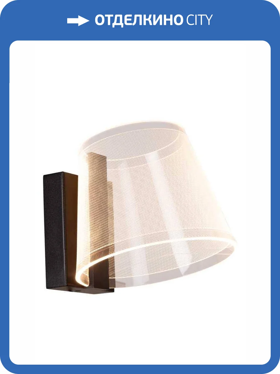 Настенный светильник Lucide Korgis 04213/10/30 фото 2