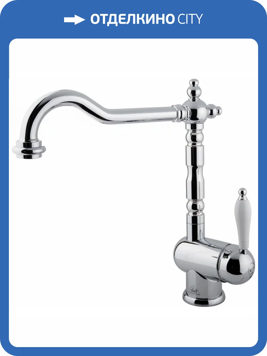 Смеситель для кухни Timo Morea 2406Fchrome фото 3