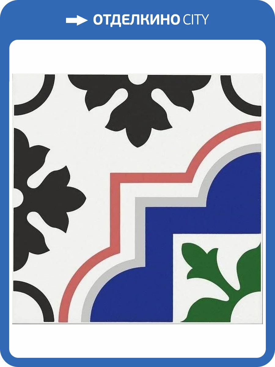 Декор Kerama Marazzi Ателье NT/A249/5009 20x20 фото 2