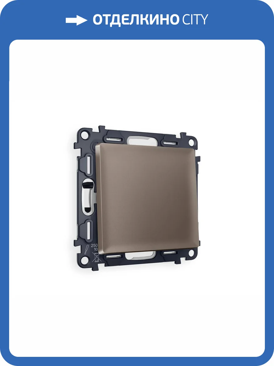 Комплект механизма 1-клавишного проходного выключателя Ambrella Volt Alfa MA631020 темная бронза матовый фото 4