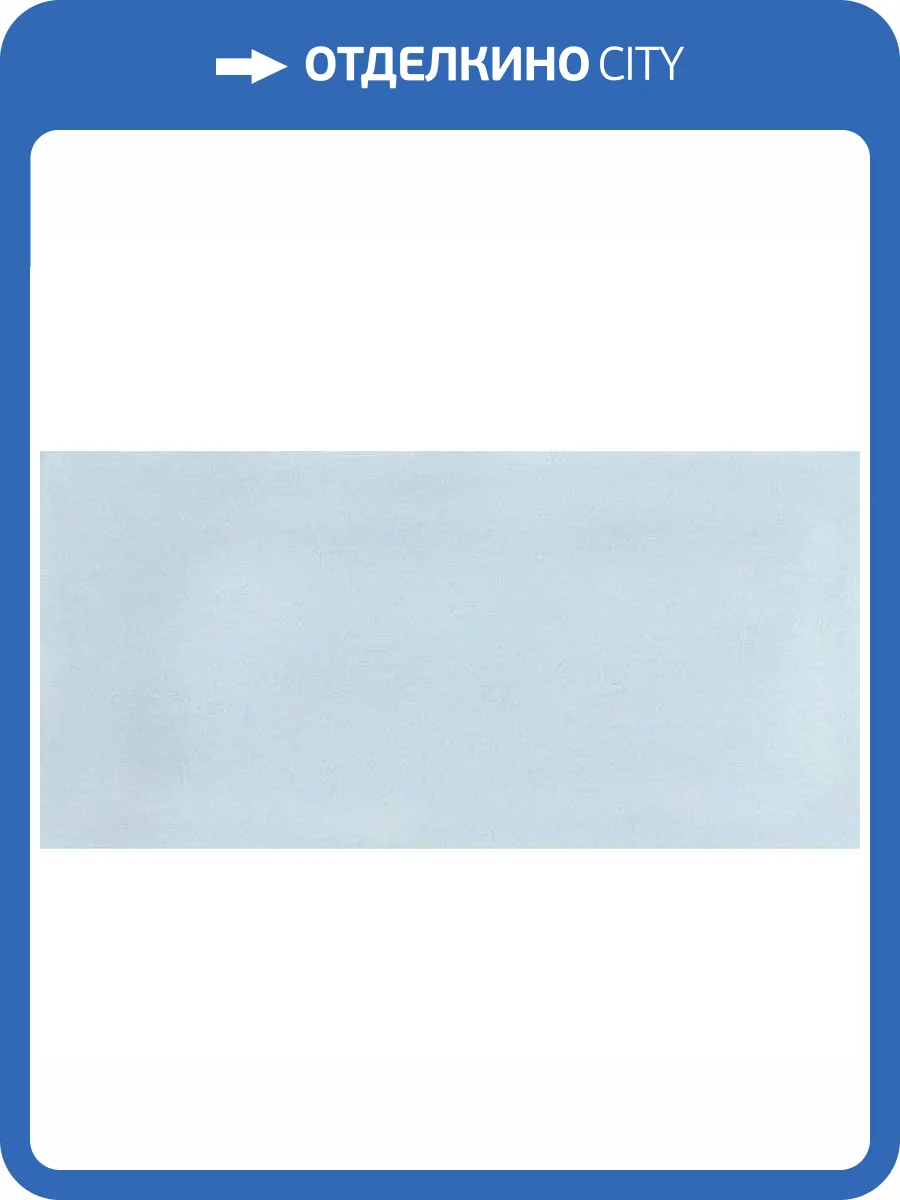 Керамическая плитка Kerama Marazzi 16004 Голубой 7.4x15 фото 2