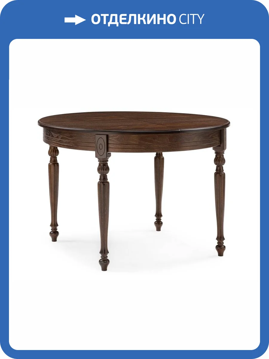 Кухонный стол Woodville Брейзер 483905 орех темный фото 9