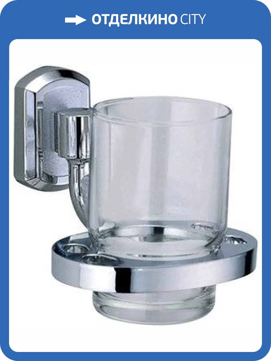 Стакан Wasserkraft Oder K-3028 фото 5