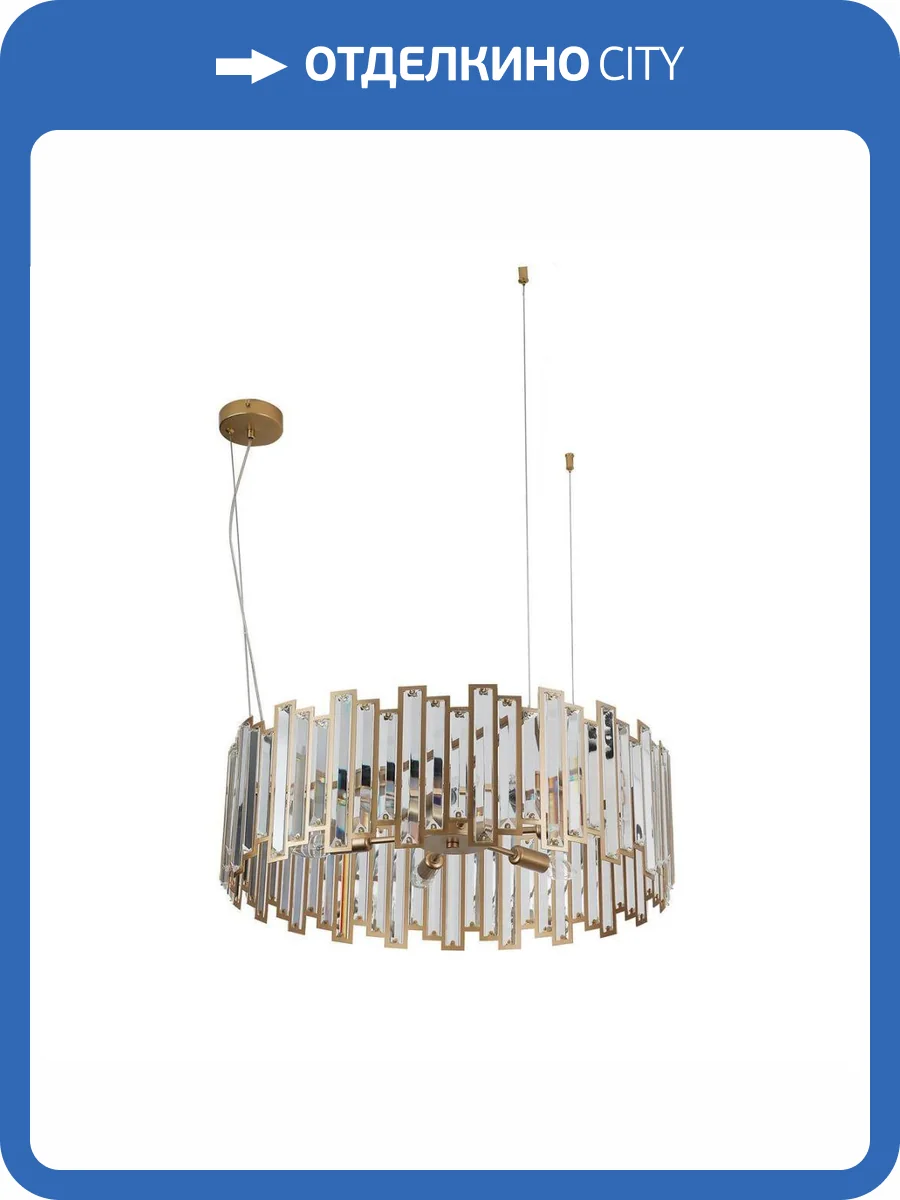 Подвесная люстра F-Promo Steg 4484-6P фото 5