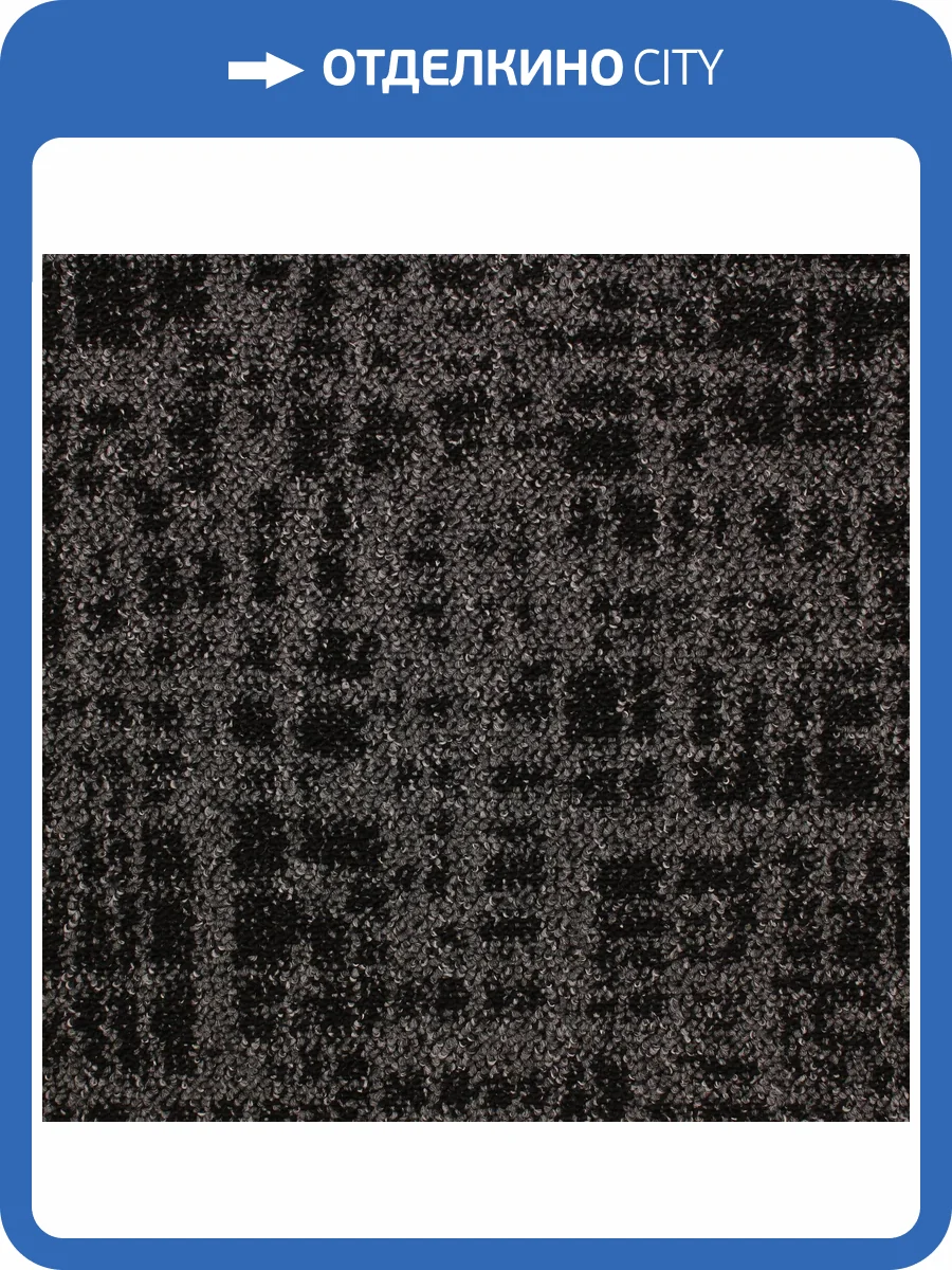 Ковролин Bonkeel Soul One Graphit LC 4м (резка) фото 3