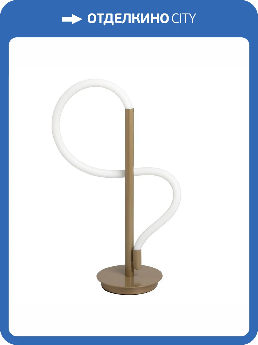 Настольная лампа De Markt Толедо 312033001 фото 6