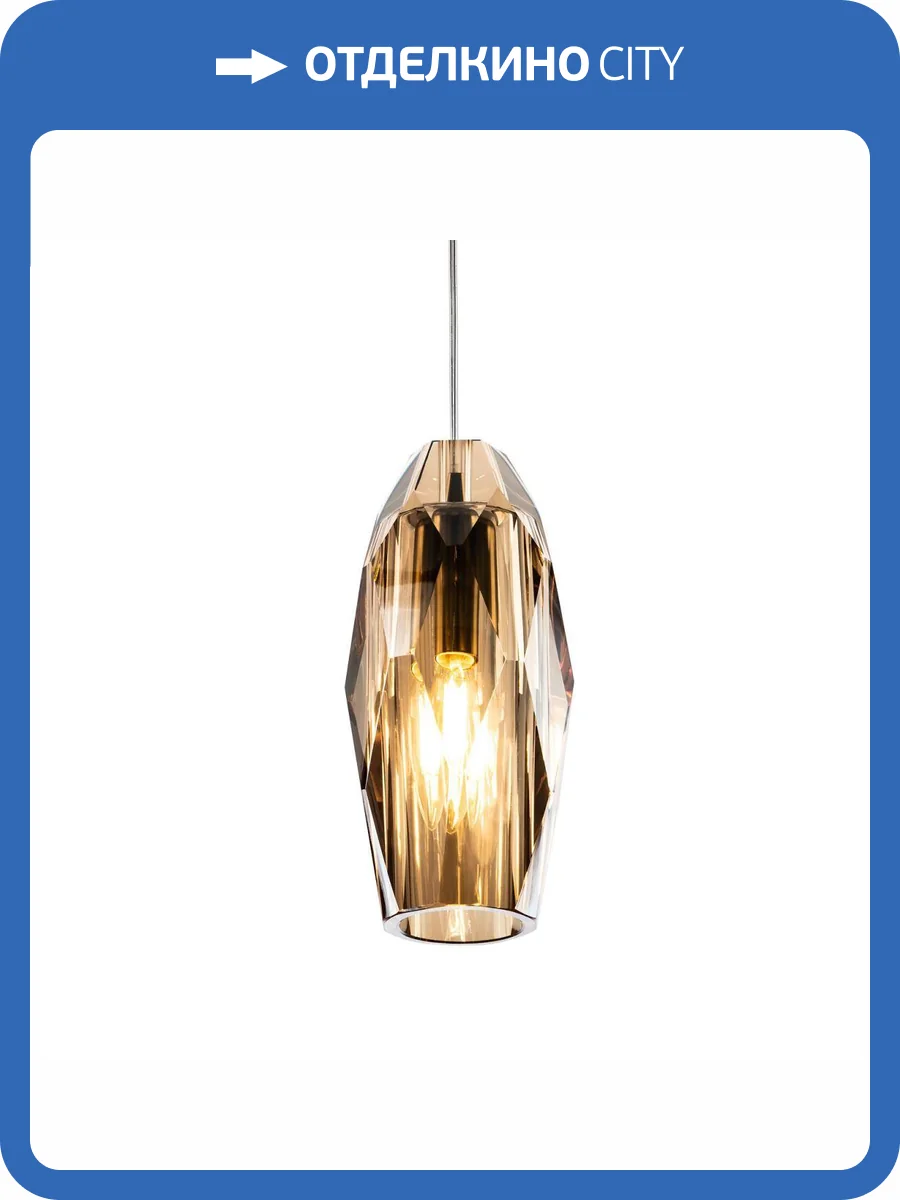 Подвесной светильник Modelux ML.88955.1 AM фото 6