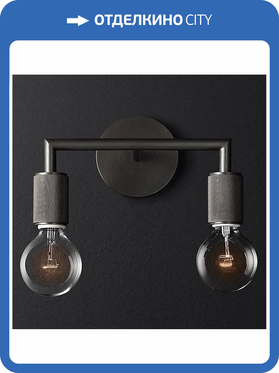 Настенный светильник Imperium Loft RH Utilitaire 123263-22 фото 2