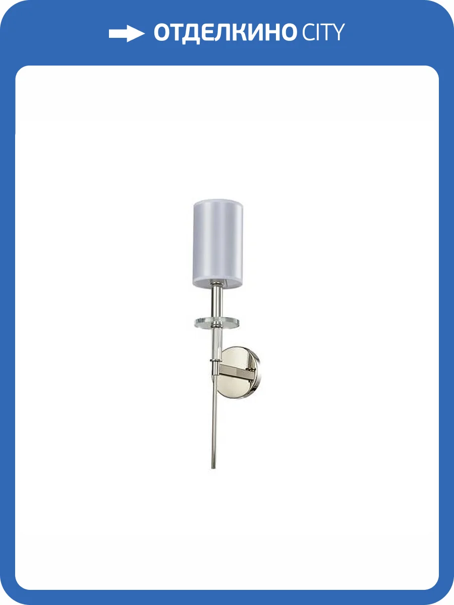 Абажур Newport 7320 для 7321/A белый фото 2