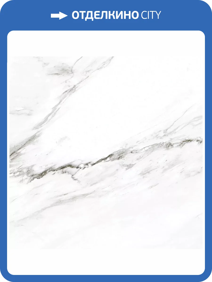 Керамогранит DAKO Harmony E-3011/MR Каррара Белый Ректификат 60x60 фото 11