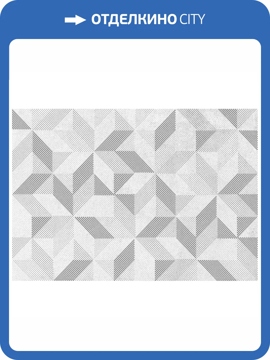 Декор Axima Дорадо D3 28x40 фото 2