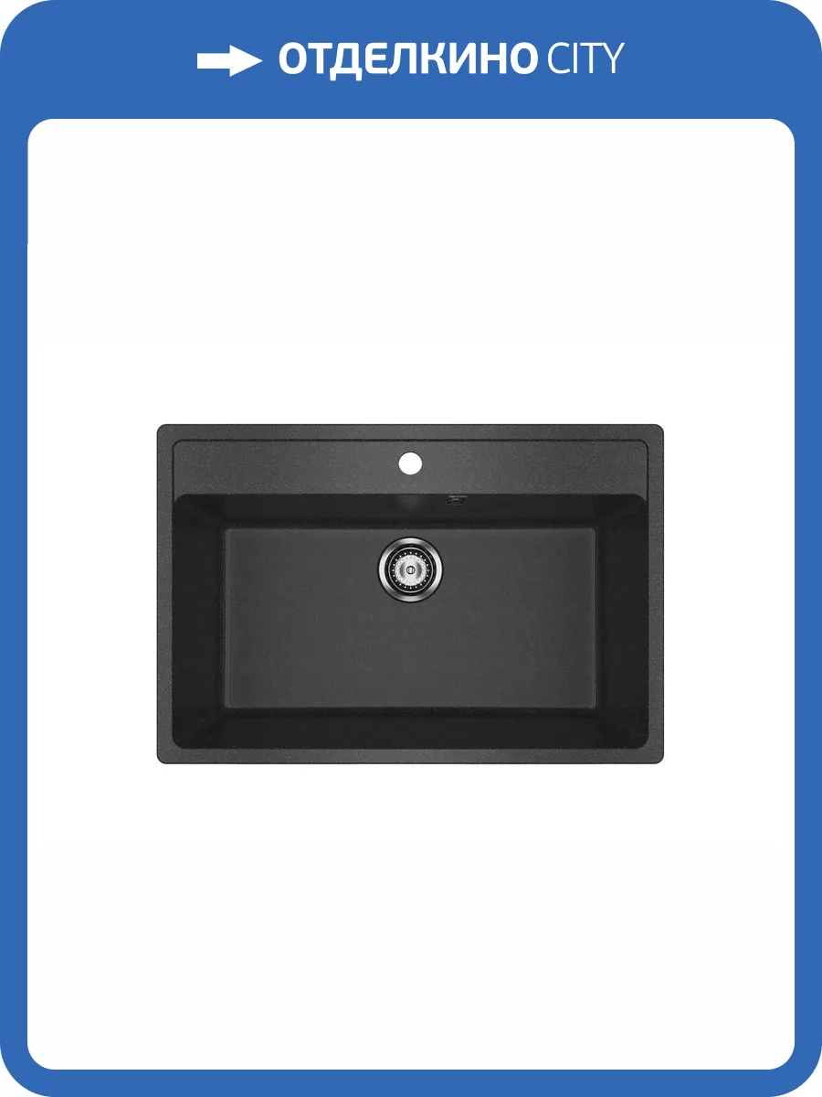 Мойка кухонная Ulgran Classic U-600-308 черный фото 4