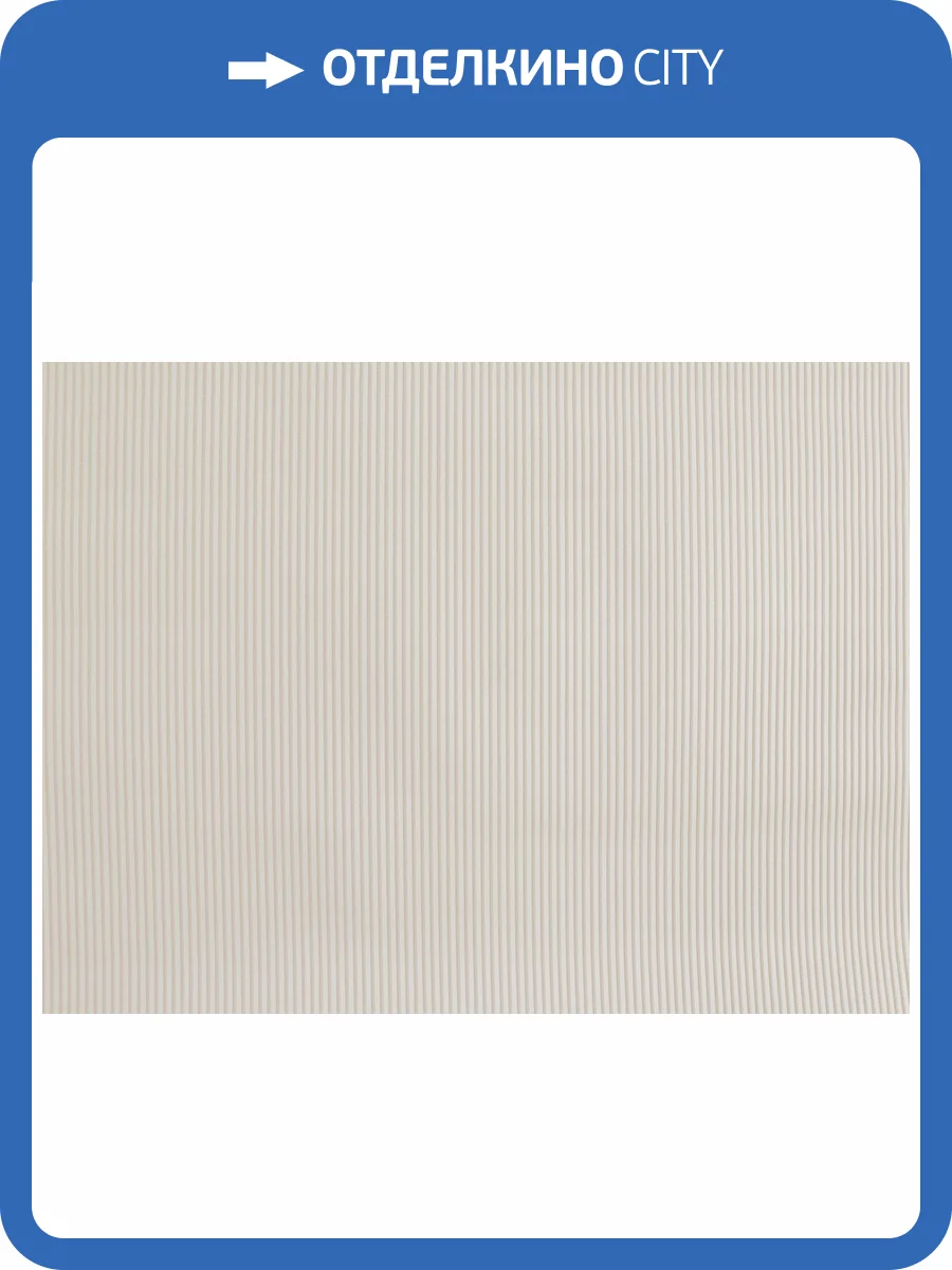 Обои Elysium Веточки 25612 фото 2