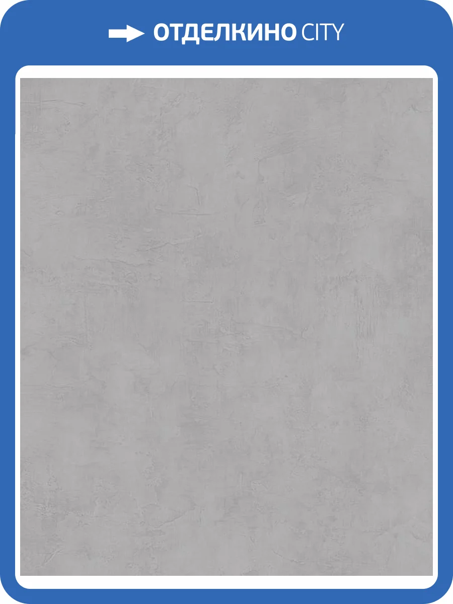 Обои Marburg Loft Essence 36208 фото 2