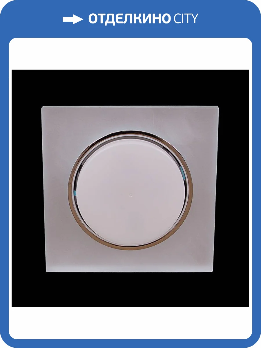 Точечный светильник Reluce 53222-9.0-001MN GX53 WT фото 2