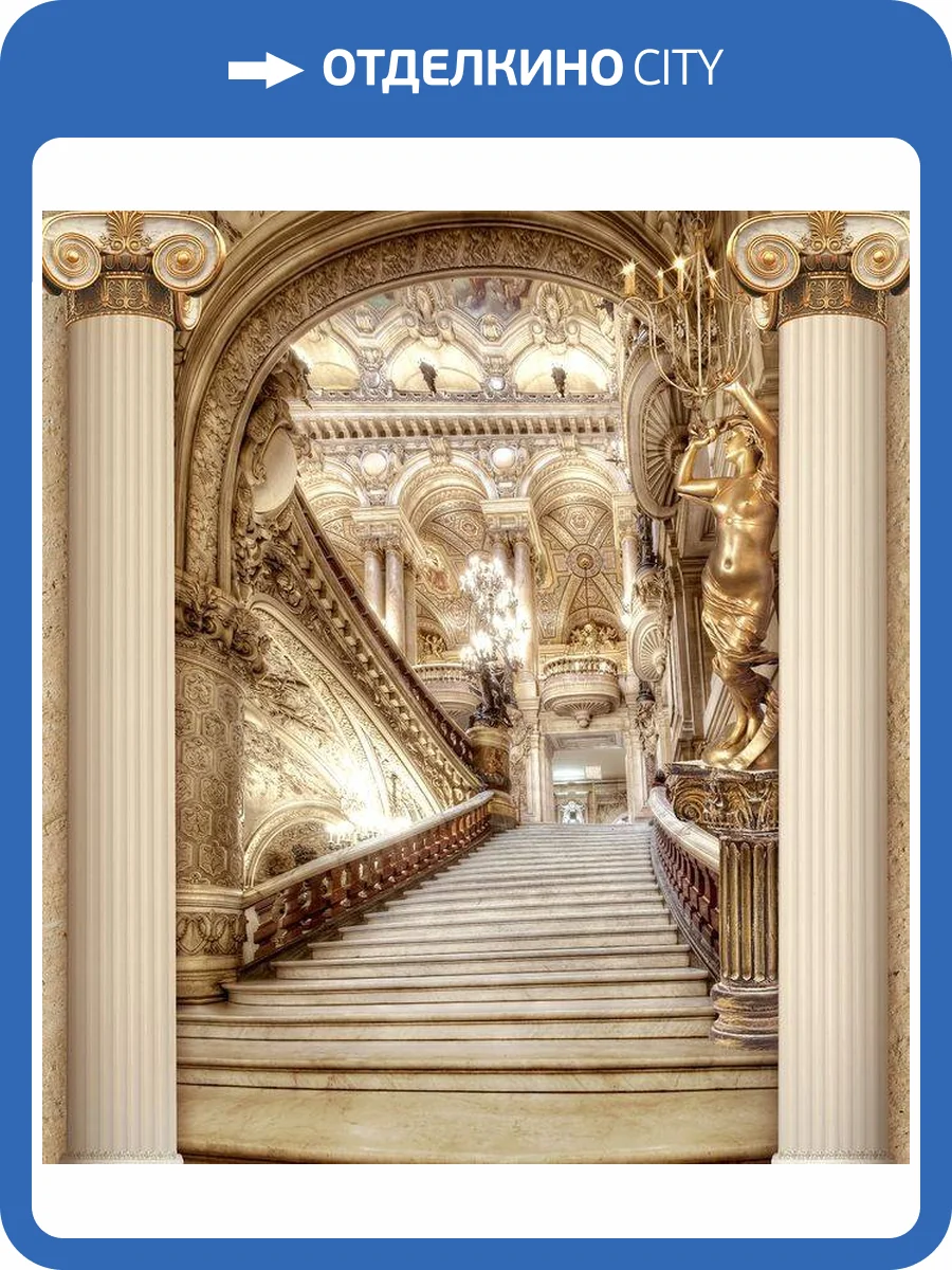 3D Фотообои Artegrafico «Лестница в богатом замке» FR-209 акварель фото 2