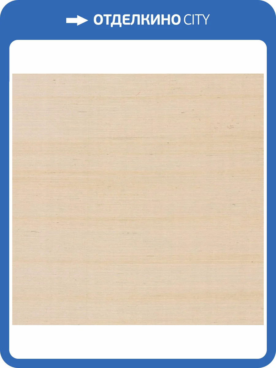 Обои York Ronald Redding Grasscloth & Natural Resource GV0118NW фото 2