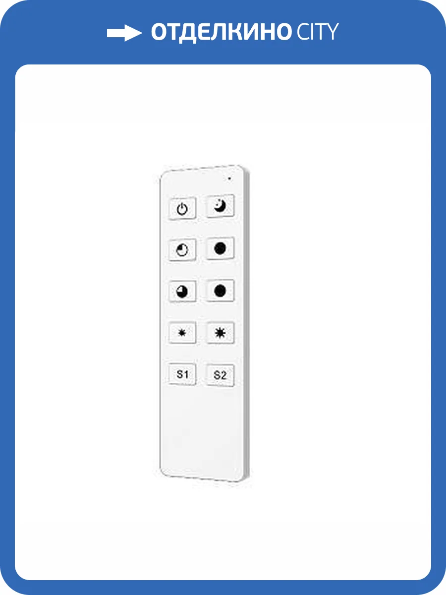 Пульт диммер Arlight Intelligent 45930 фото 2