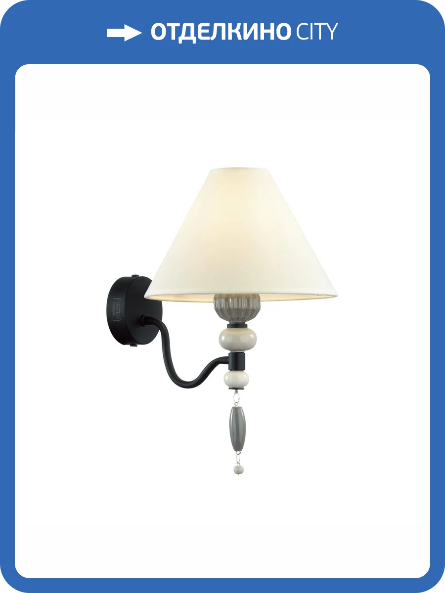 Бра Odeon Light Modern 4896/1W фото 6