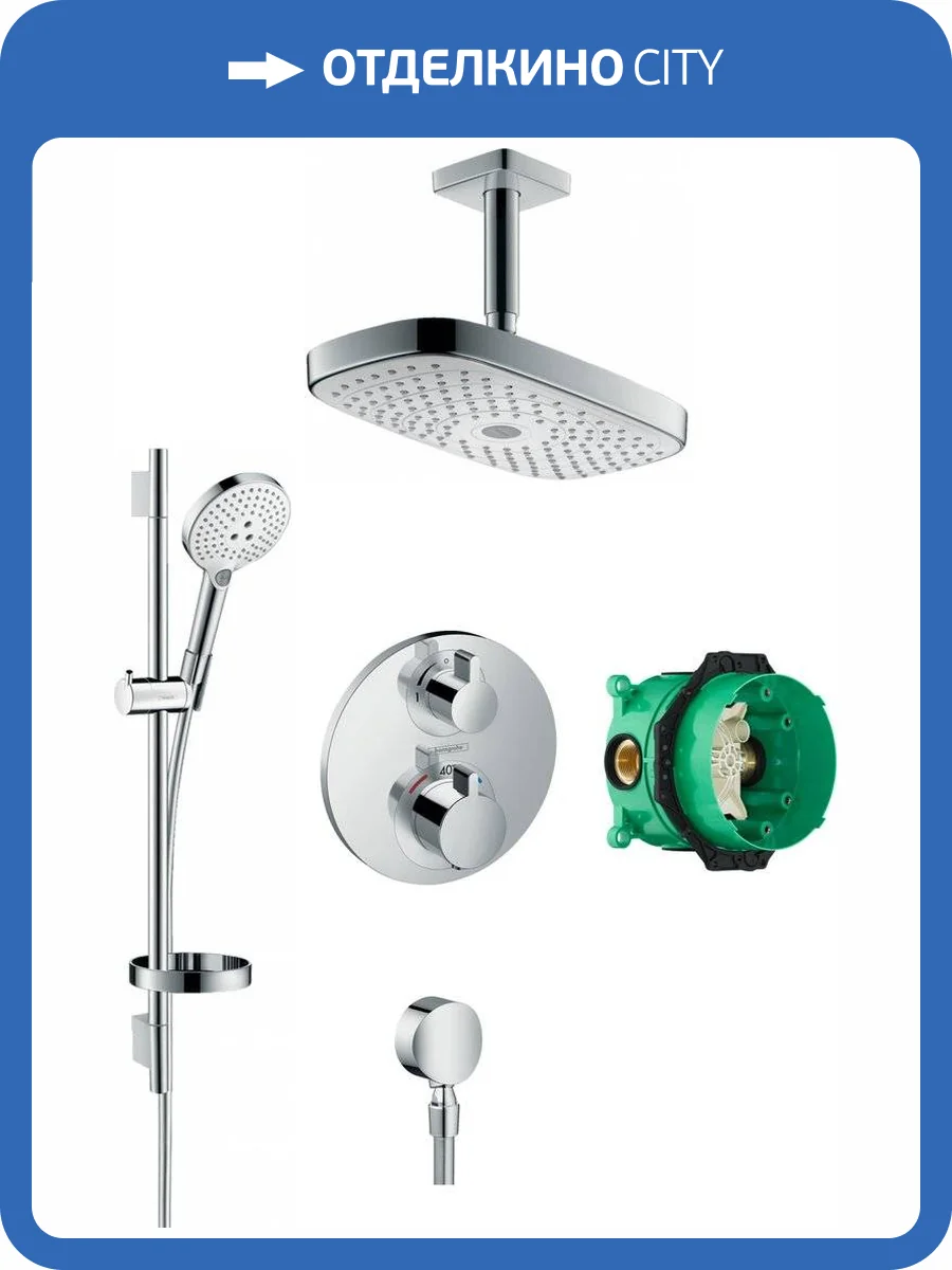 Душевой комплект Hansgrohe Raindance Select E 300 (2 jet) 27384400 + 26630400 + 27506000 + 15758000 фото 15