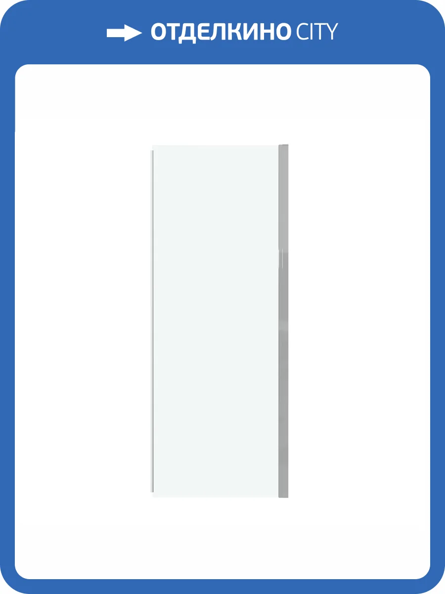 Душевая перегородка Grossman Pragma 200.K33.03.100.10.00 профиль хром, стекло прозрачное, 100x195 фото 9