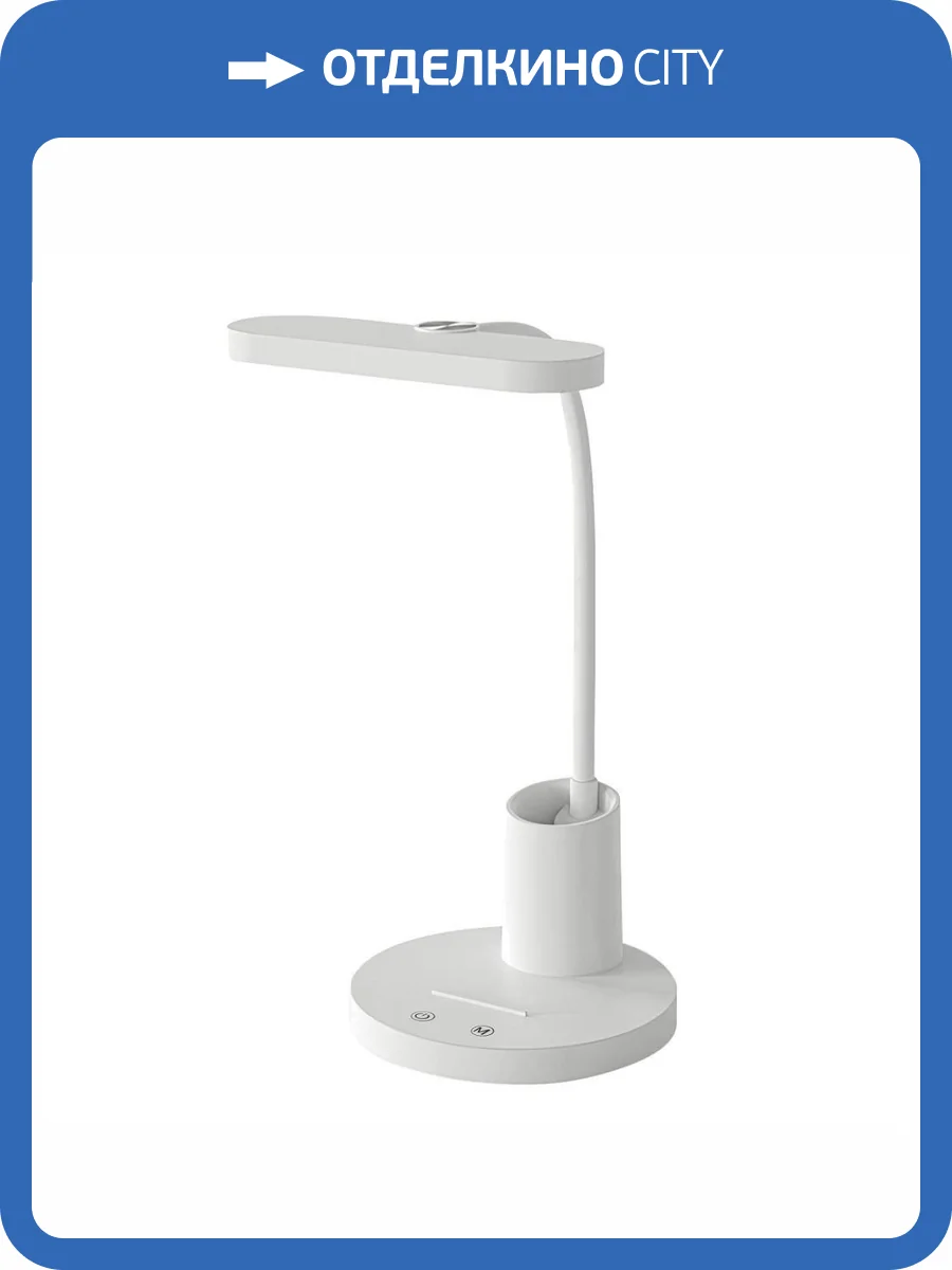 Настольная лампа Uniel ULM-D603 10W/3000-6000K/DIM White фото 5