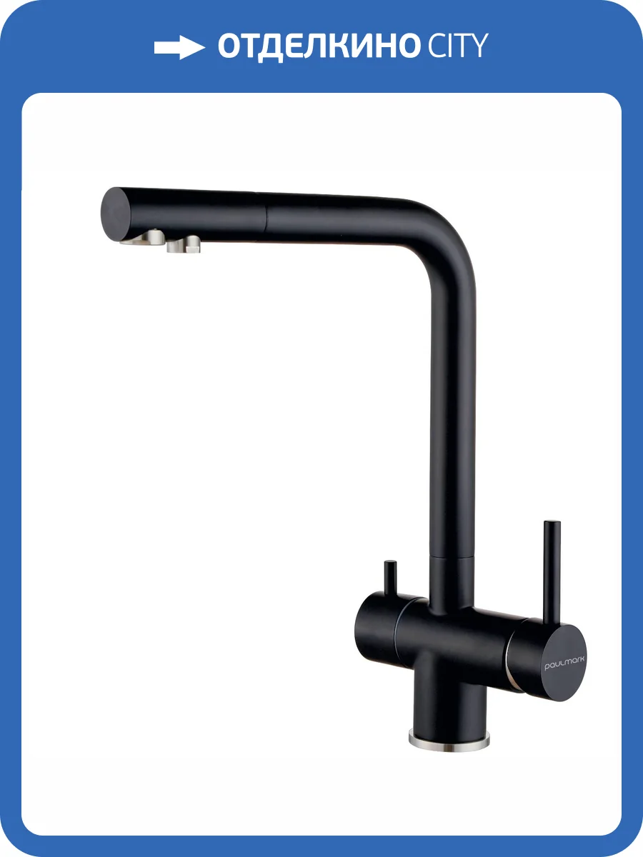 Смеситель для кухни Paulmark Skalen Sk213020-AN антрацит фото 5