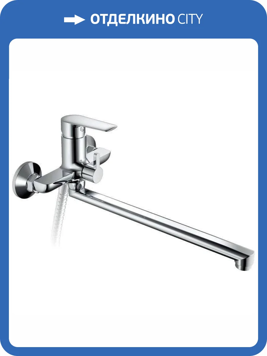 Смеситель для ванны Haiba HB22563 фото 3