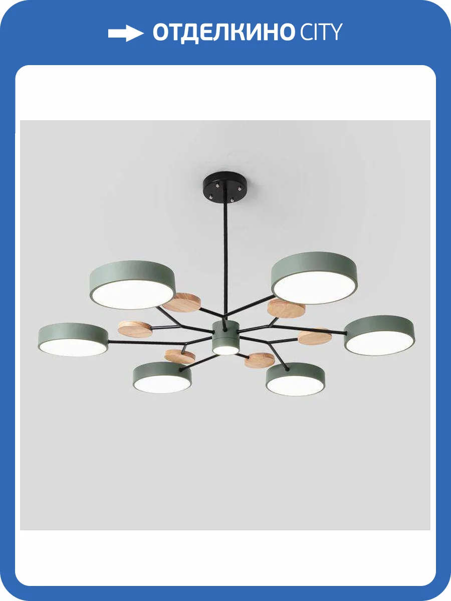 Подвесная светодиодная люстра Imperium Loft Meade 207864-26 фото 3