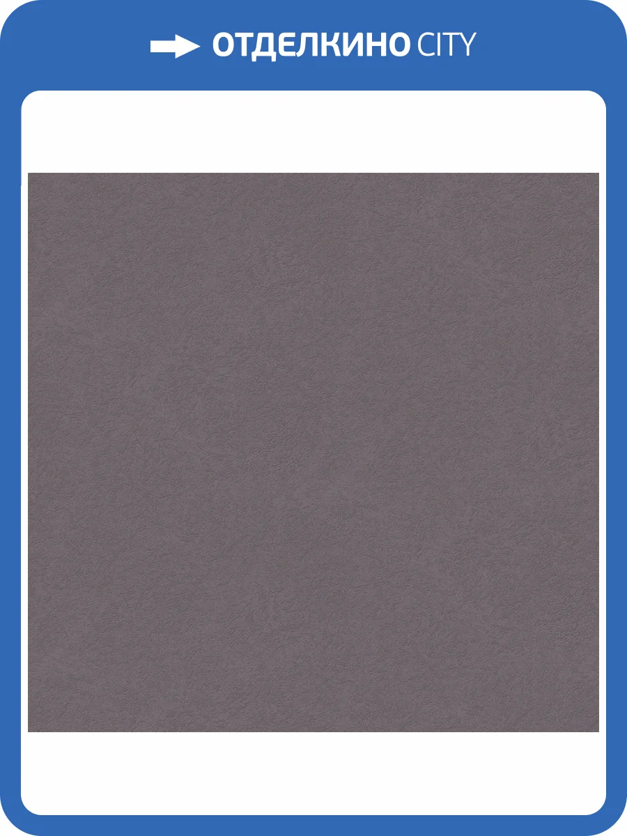 Обои Victoria Stenova Well 589448 фото 2